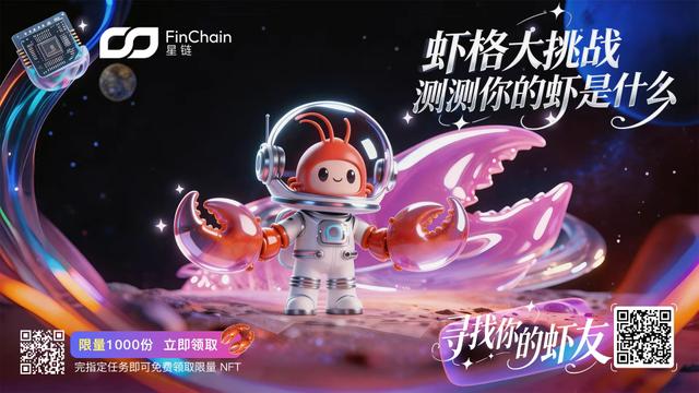FinChain